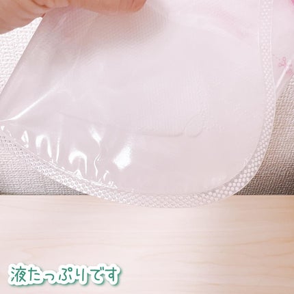 あしやすめ 足裏角質ケアパック/鎌倉ライフ/レッグ・フットケアを使ったクチコミ(3枚目)