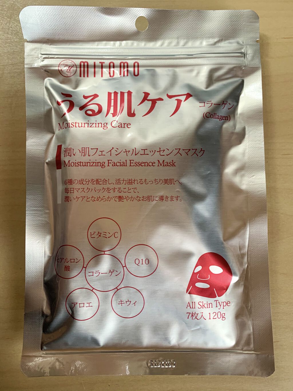 うる肌ケア フェイシャルマスク/MITOMO/シートマスク・パックを使ったクチコミ（2枚目）