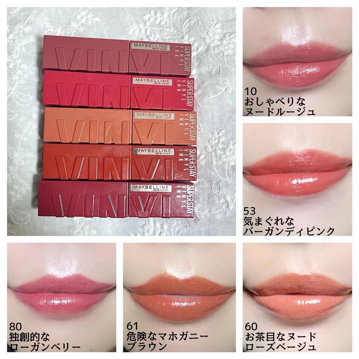 SPステイ ヴィニルインク｜MAYBELLINE NEW YORKの口コミ - メイベリン