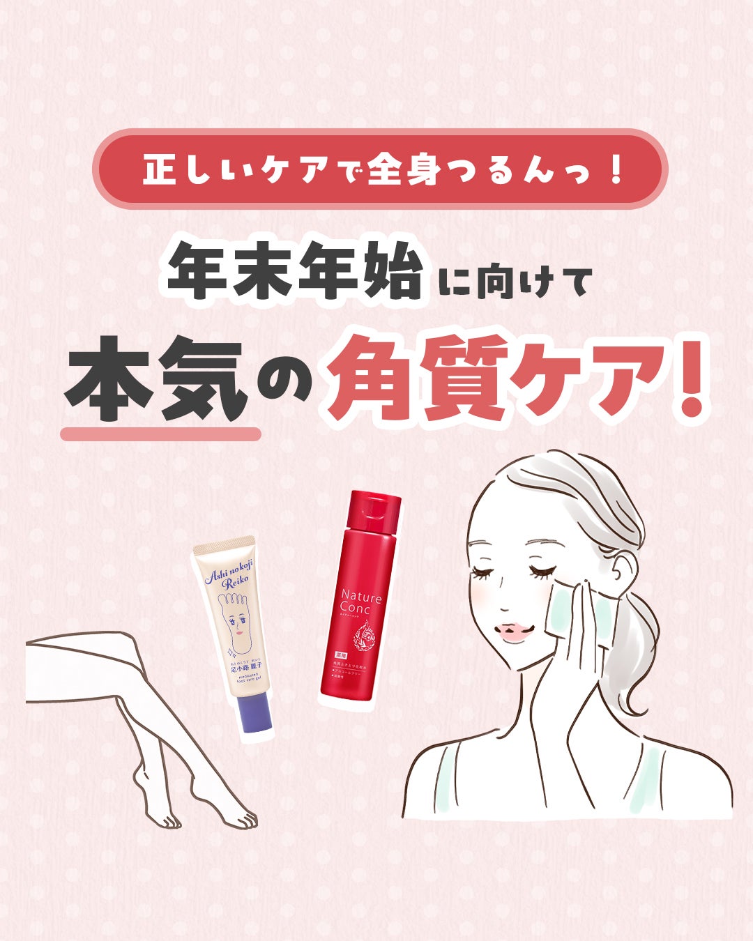 ネイチャーコンク 薬用クリアローション/ネイチャーコンク/拭き取り化粧水を使ったクチコミ(1枚目)