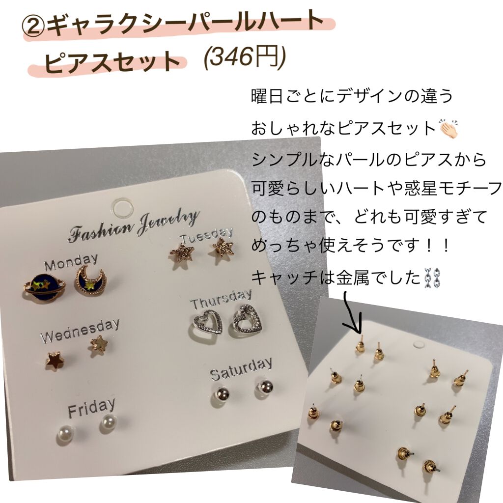 LUPIS ヘアアクセサリー/LUPIS/ヘアアクセサリーを使ったクチコミ(3枚目)