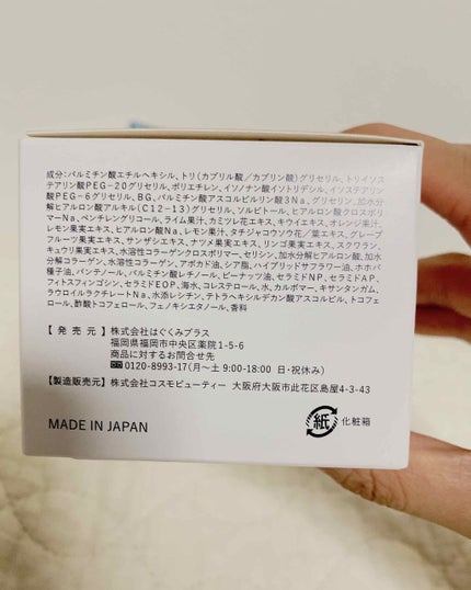 cocone クレンジングバーム/cocone/クレンジングバームを使ったクチコミ(3枚目)