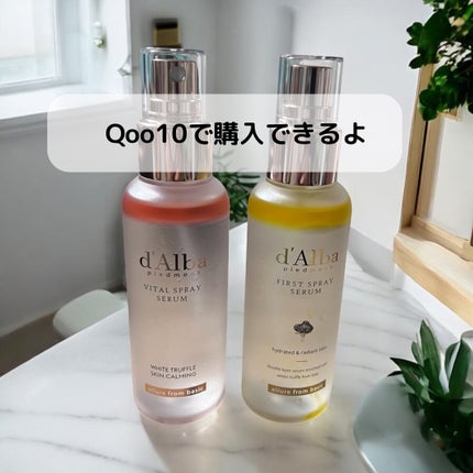 ダルバ ホワイトトリュフファーストスプレーセラム/ダルバ/ミスト状化粧水を使ったクチコミ(5枚目)