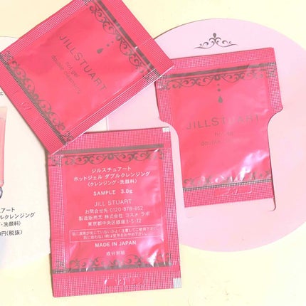 ホットジェル ダブルクレンジング/JILL STUART/クレンジングジェルを使ったクチコミ(2枚目)