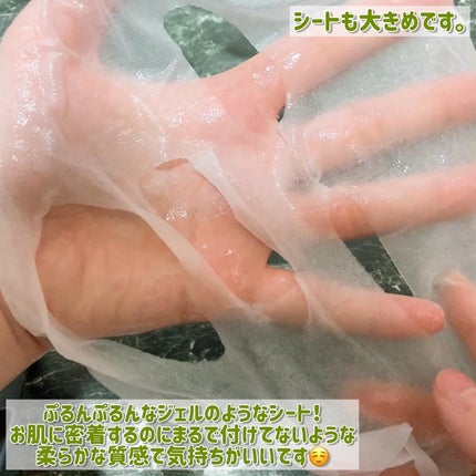 オアシス スージング マスク/Dr.Althea/シートマスク・パックを使ったクチコミ(4枚目)