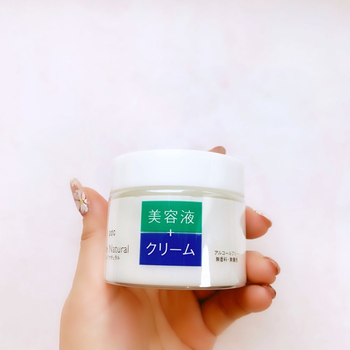 ピュア ナチュラル エッセンスローション UV/pdc/オールインワン化粧品を使ったクチコミ(3枚目)