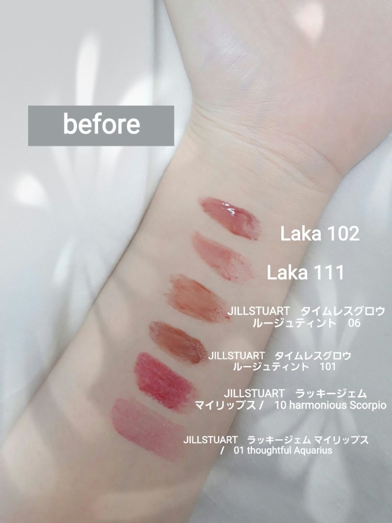 38°C / 99°F リップトリートメント (リップ美容液)/UZU BY FLOWFUSHI/リップケアを使ったクチコミ（3枚目）