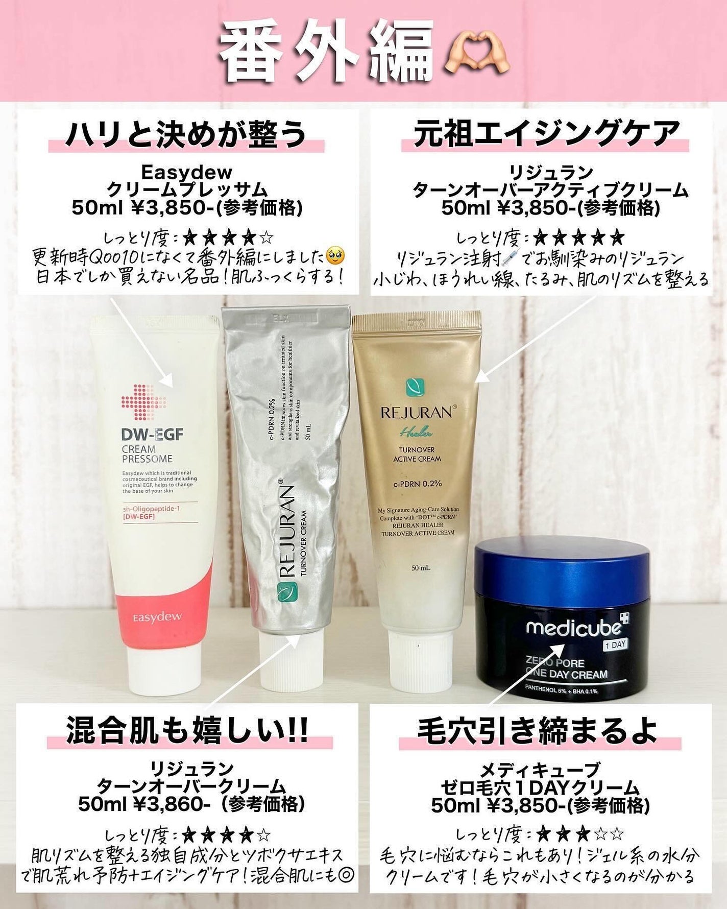 アスカ on LIPS 「←他の投稿はここをTAP👍🏻❤️クリームまとめ出来ました📚/タ..」(9枚目)