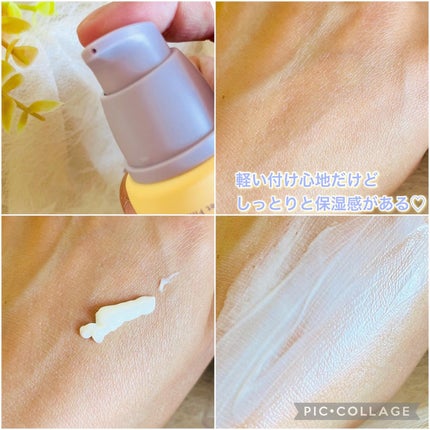 ブラックライス ピュア ミネラル リリーフ デイリー サンスクリーン/haruharu wonder/日焼け止めクリームを使ったクチコミ(4枚目)