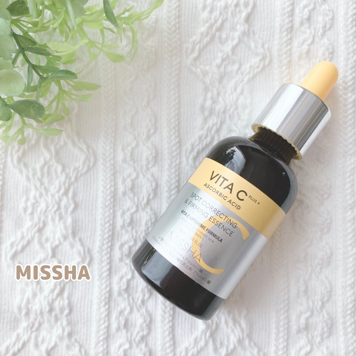 ミシャ ビタシープラス 美容液【日本処方】/MISSHA/美容液を使ったクチコミ(1枚目)