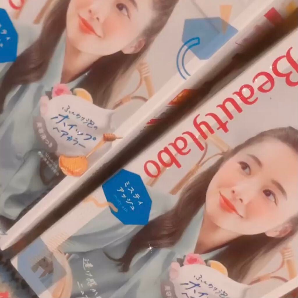 ホイップヘアカラー/ビューティラボ/ヘアカラーを使ったクチコミ(1枚目)