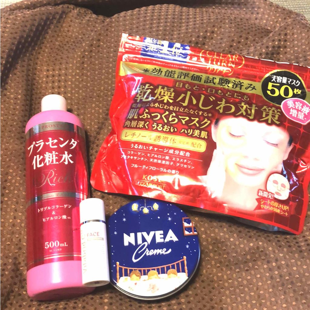 ビタブリッドC フェイス/ビタブリッドジャパン/美容液を使ったクチコミ（1枚目）