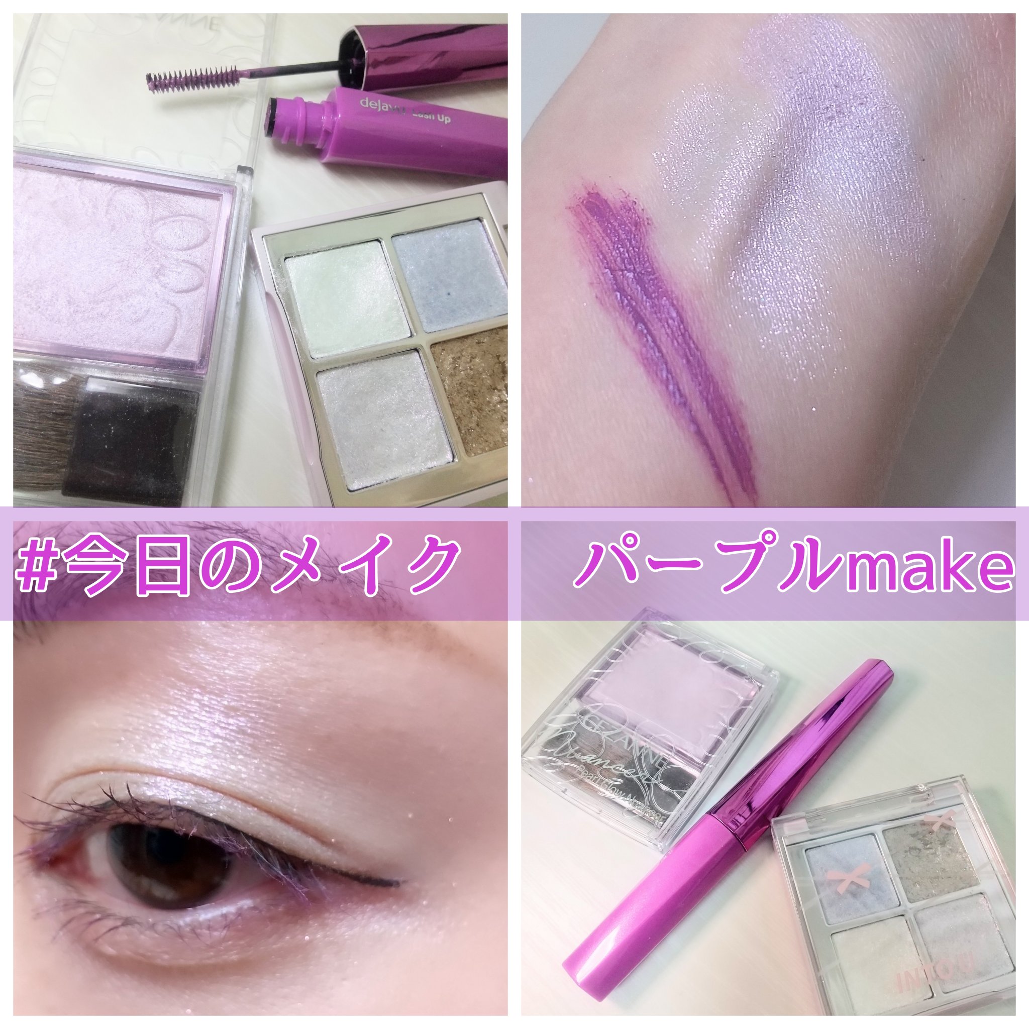 INTO U ローテーショナルアイシャドウパレット/INTO U/アイシャドウパレットを使ったクチコミ（1枚目）