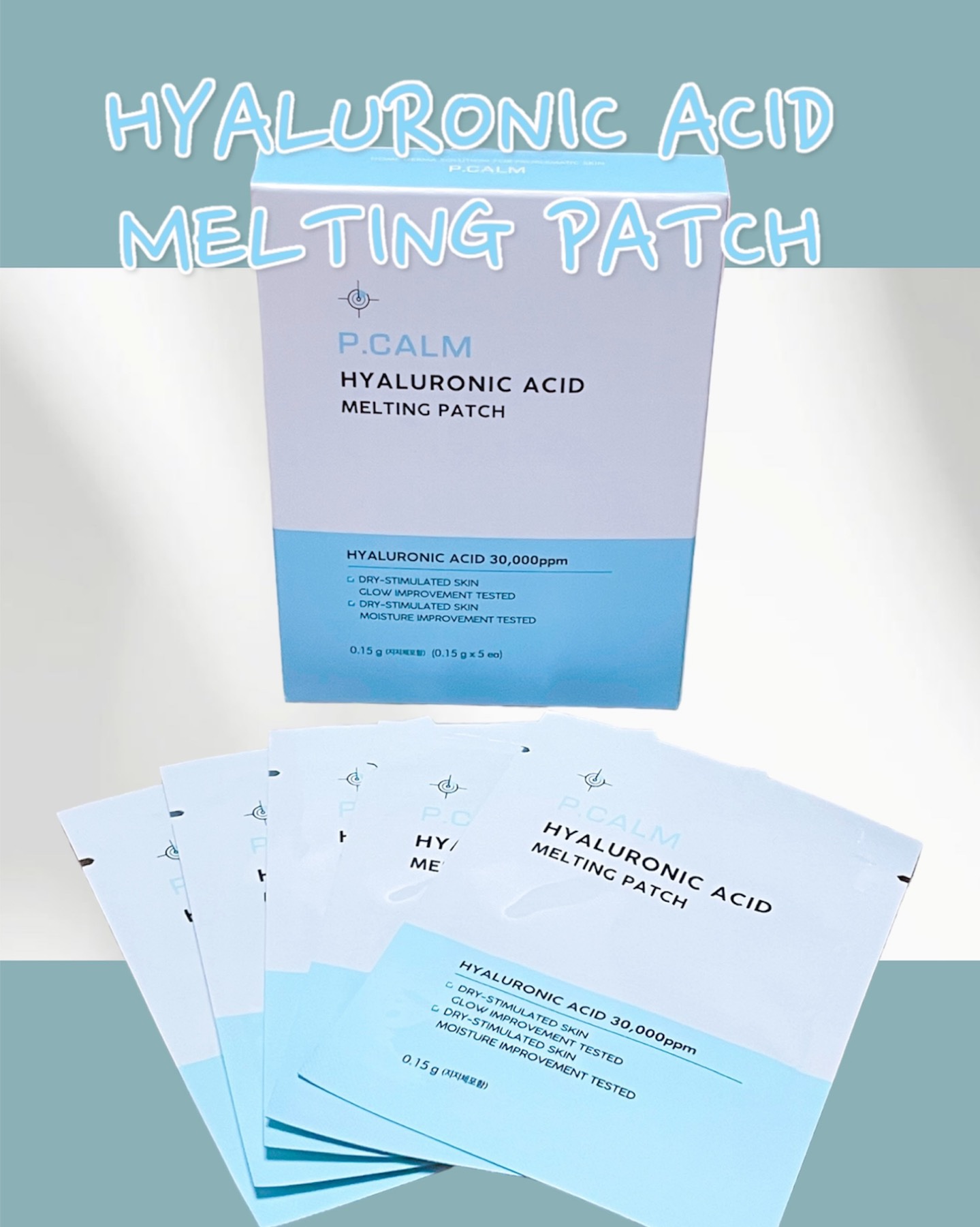 ヒアルロン酸メルティングパッチ/P.CALM/その他スキンケアを使ったクチコミ（2枚目）