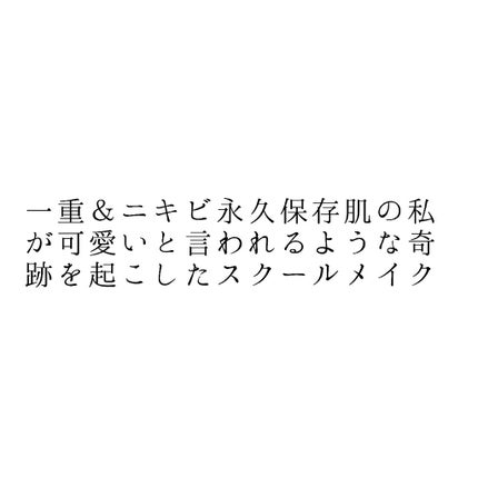 プレイ101スティックデュオ/ETUDE/その他ファンデーションを使ったクチコミ(1枚目)