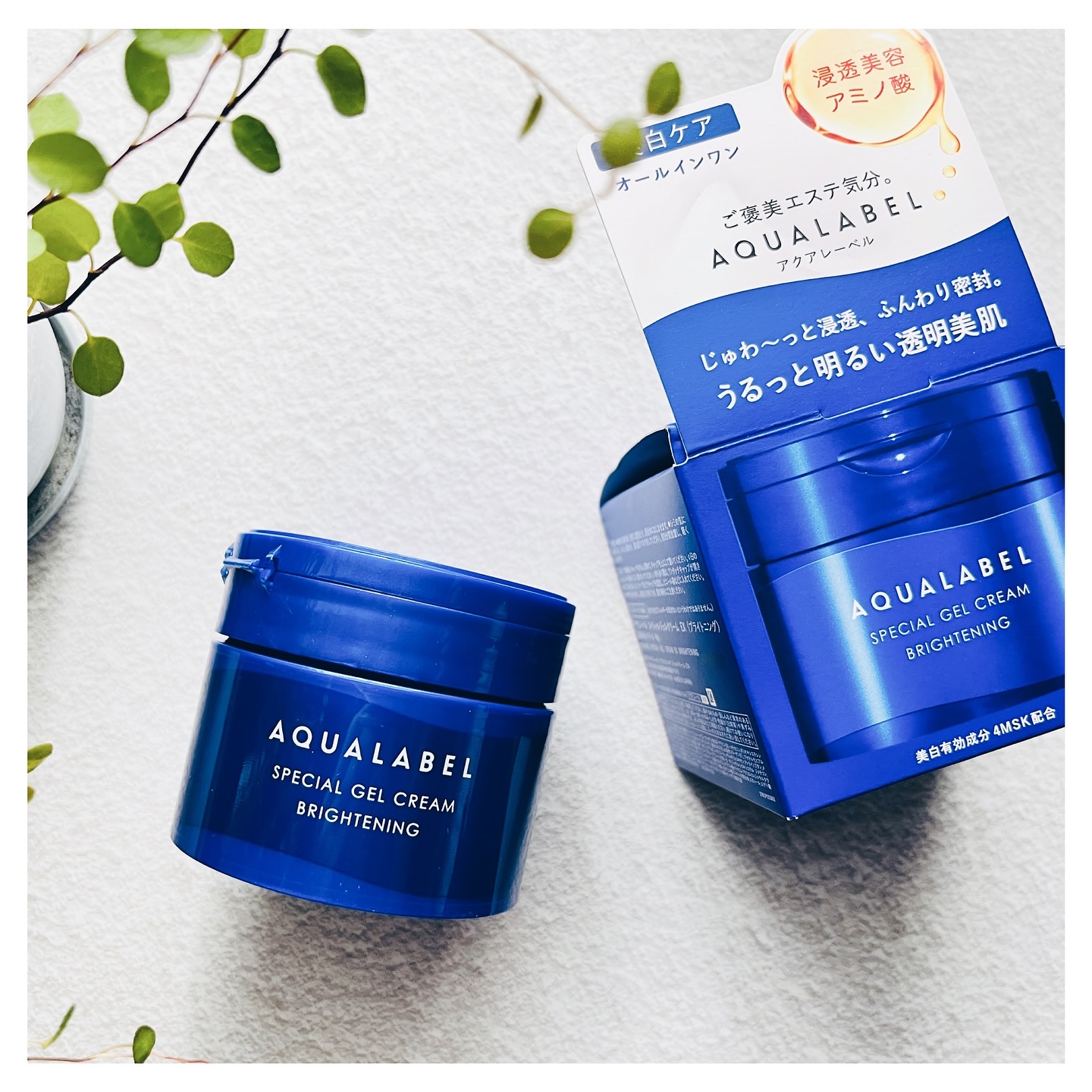 スペシャルジェルクリーム EX （ブライトニング） /アクアレーベル/オールインワン化粧品を使ったクチコミ（2枚目）