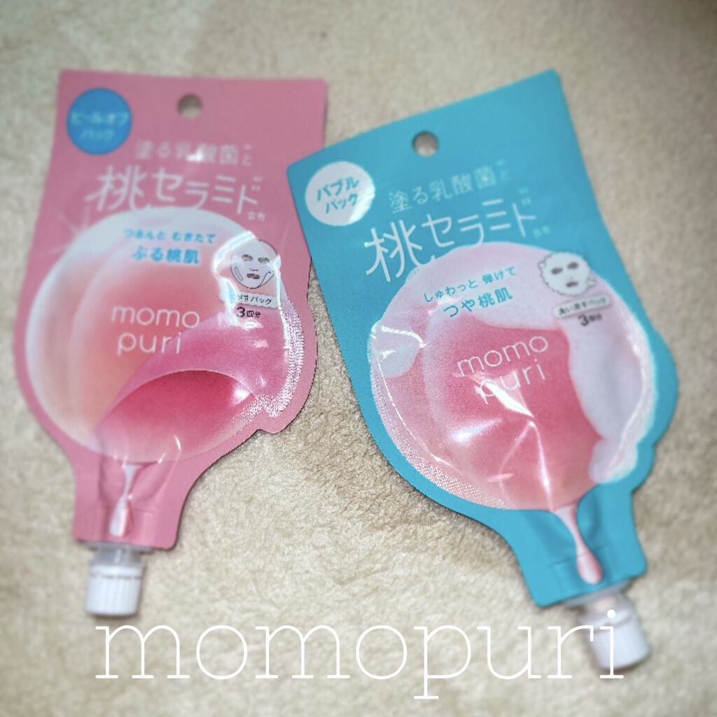 ももぷり フレッシュバブルパック/ももぷり/洗い流すパック・マスクを使ったクチコミ（1枚目）