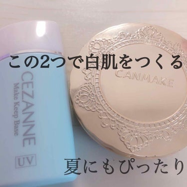 【旧品】マシュマロフィニッシュパウダー/キャンメイク/プレストパウダーを使ったクチコミ（1枚目）