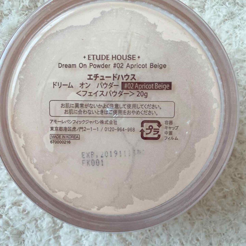 ドリーム オン パウダー ピンクベージュ/ETUDE/ルースパウダーを使ったクチコミ（3枚目）