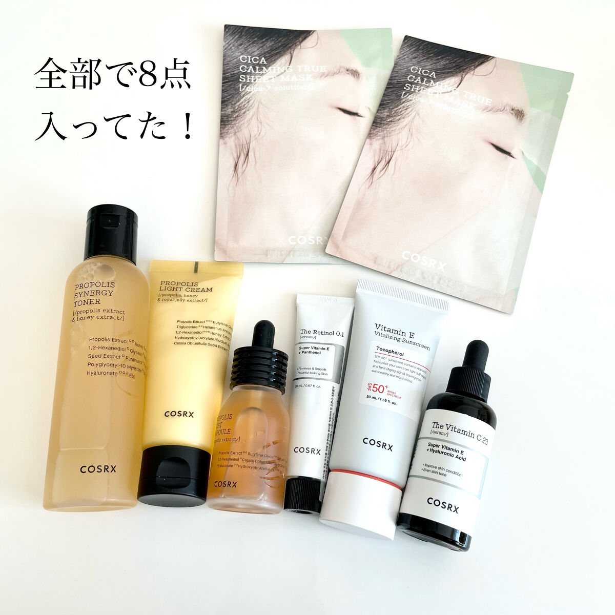 フルフィットプロポリスシナジートナー/COSRX/化粧水を使ったクチコミ（3枚目）