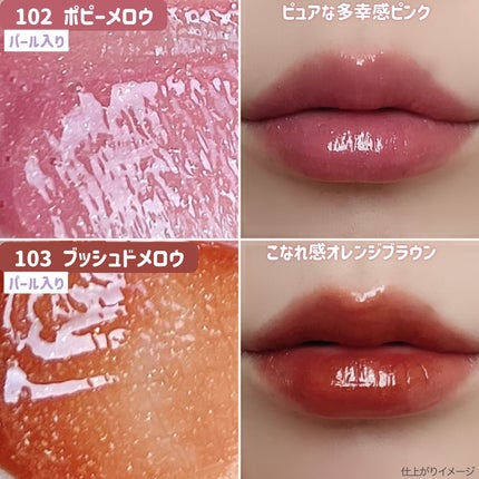 アップトゥーミー ハグマイリップ カラーロックプランパー/up2me/リッププランパーを使ったクチコミ(4枚目)