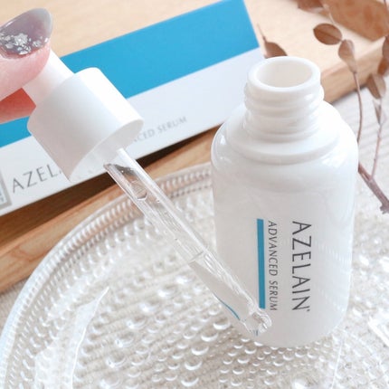 AZLAIN 美容液 AZアドバンスドセラム/AZELAIN/美容液を使ったクチコミ(5枚目)