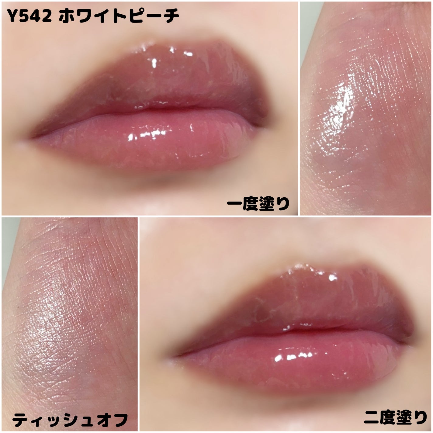 SPICY PINK パウティミラーティント/Uhue/リップティントを使ったクチコミ(3枚目)