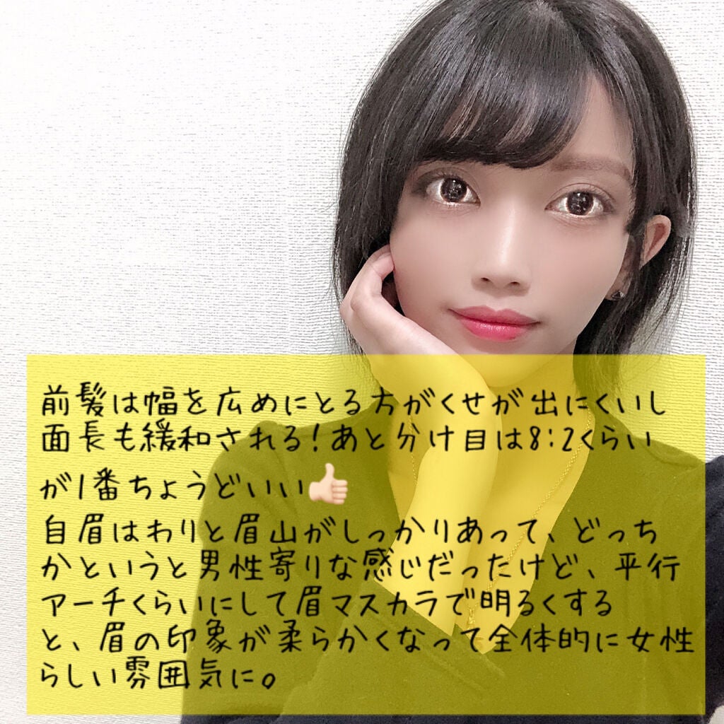 チヒロ on LIPS 「《高校卒業当時からLIPSを始めてどれくらい変わったのか大公開..」(7枚目)