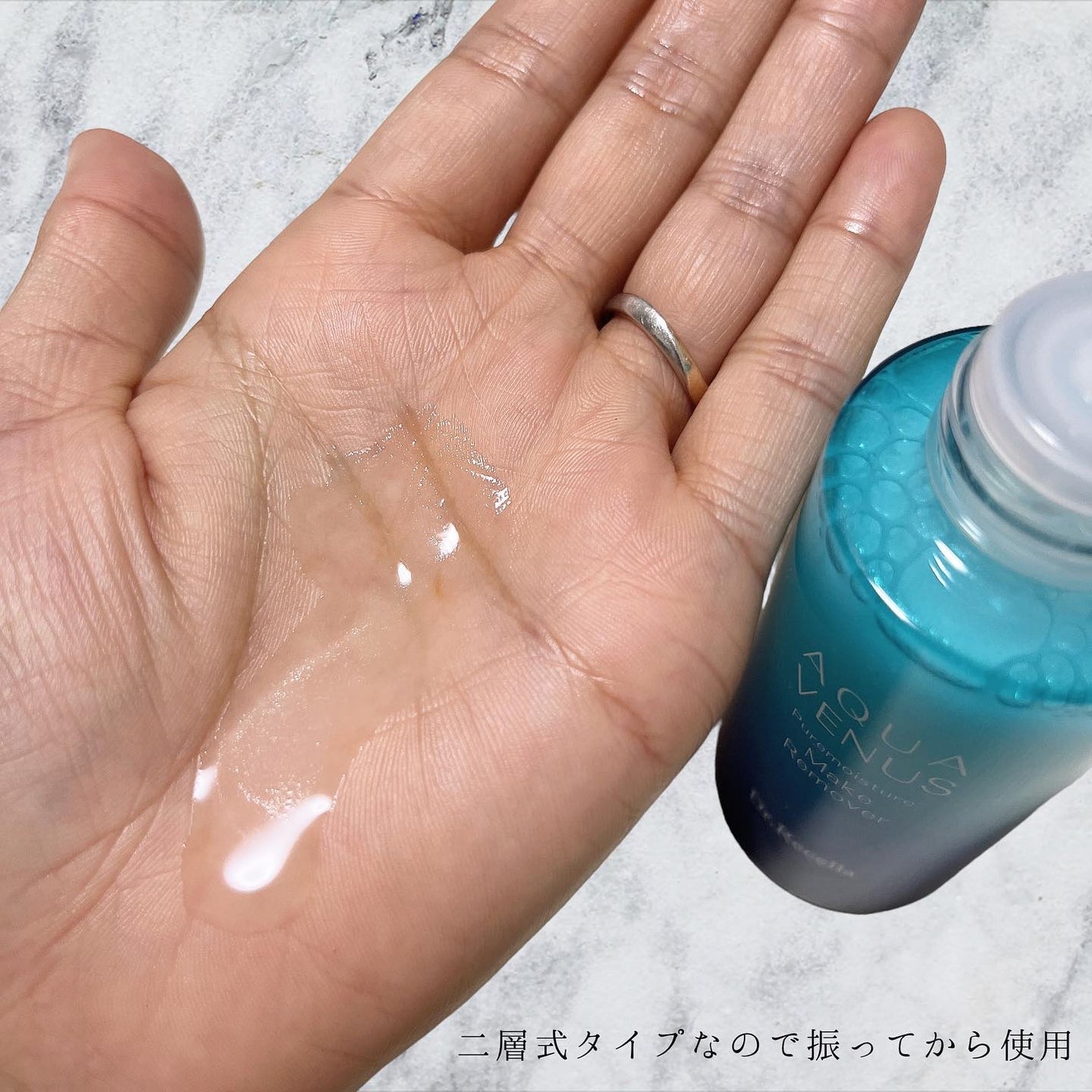 ピュアモイスチャー メイクリムーバー/アクアヴィーナス/クレンジングウォーターを使ったクチコミ(2枚目)