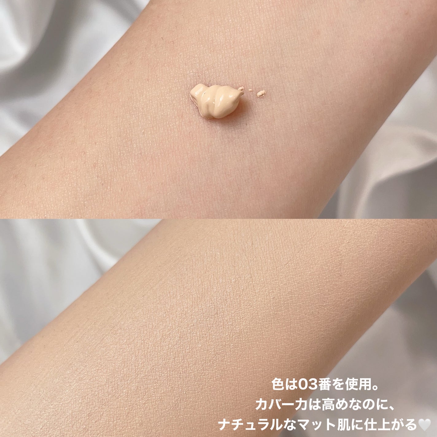 化粧崩れ対策 リキッドファンデーション/ZEESEA/リキッドファンデーションを使ったクチコミ(3枚目)