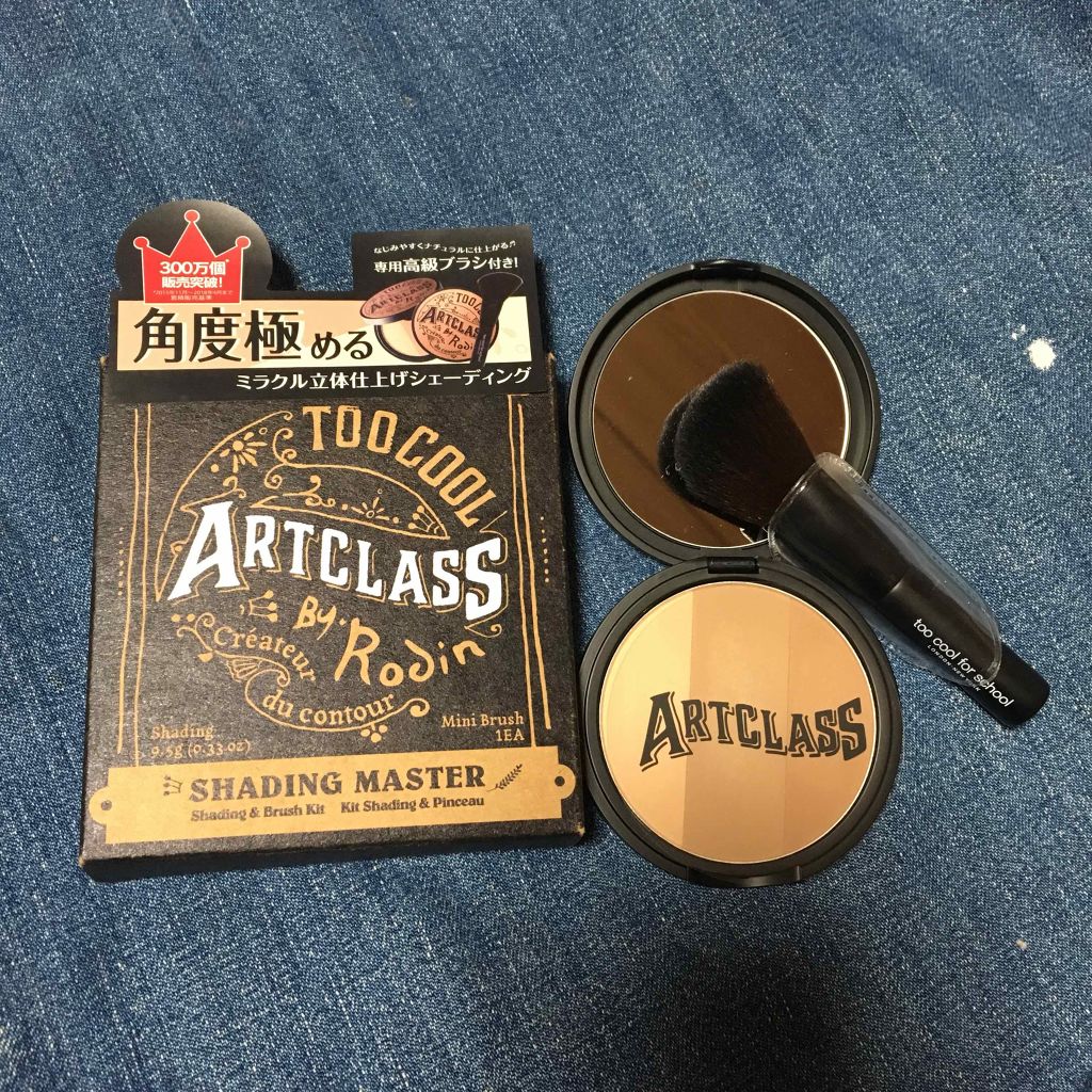 アートクラスバイロダン シェーディング/too cool for school/シェーディングを使ったクチコミ(1枚目)