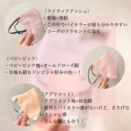 3D立体マスク/CICIBELLA/マスクを使ったクチコミ(3枚目)