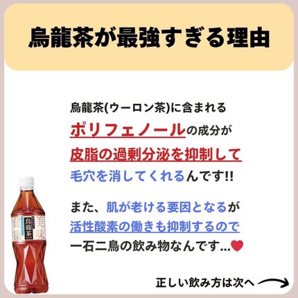 あなたの肌に合ったスキンケア💐コーくん先生 on LIPS 「【毛穴に悩む9割の人が知らない】実は毛穴がエグいほど消える"あ..」(5枚目)