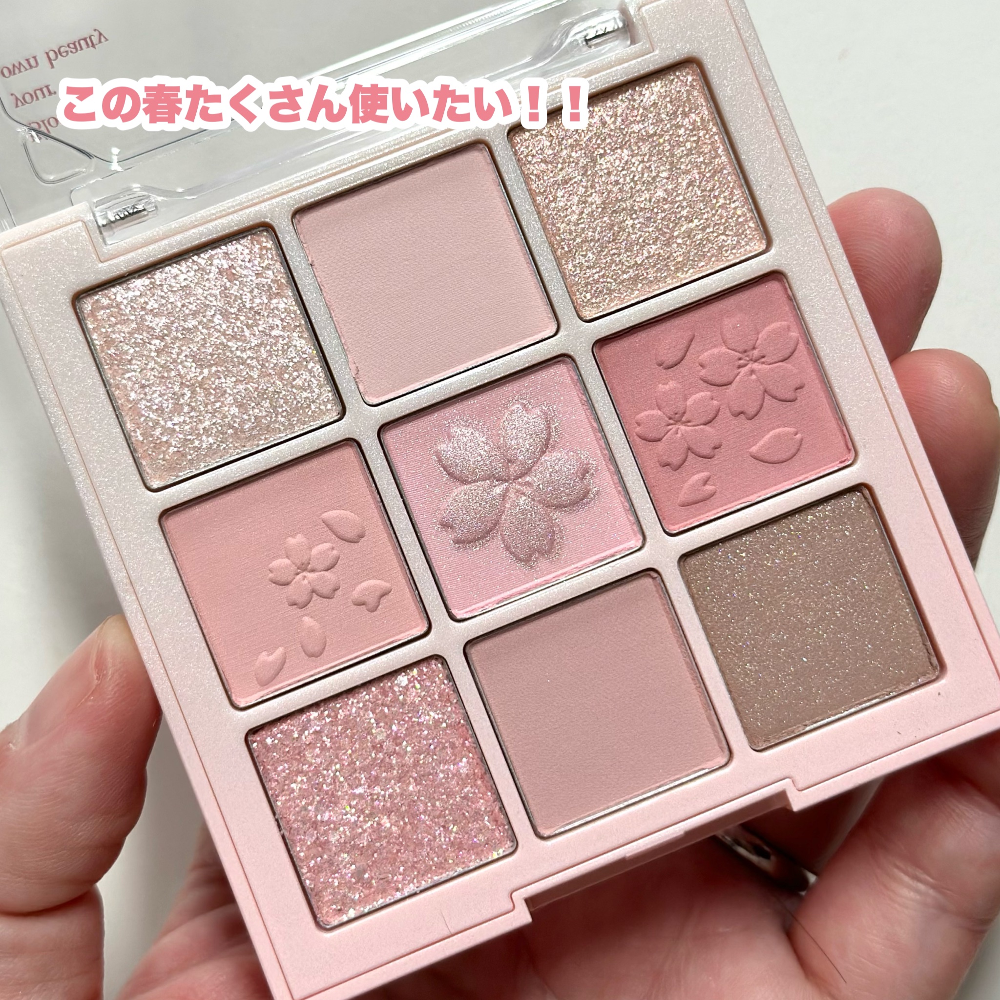 デイジーク アイシャドウパレット　7種　バラ売りコメントください デイジーク アイシャドウパレット 7種 バラ売りコメントください で