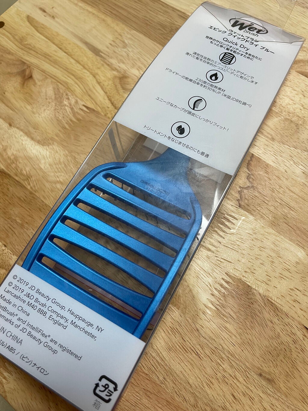 フレックスドライ パドルブラシ ピンク/ウェットブラシ/ヘアブラシを使ったクチコミ(3枚目)