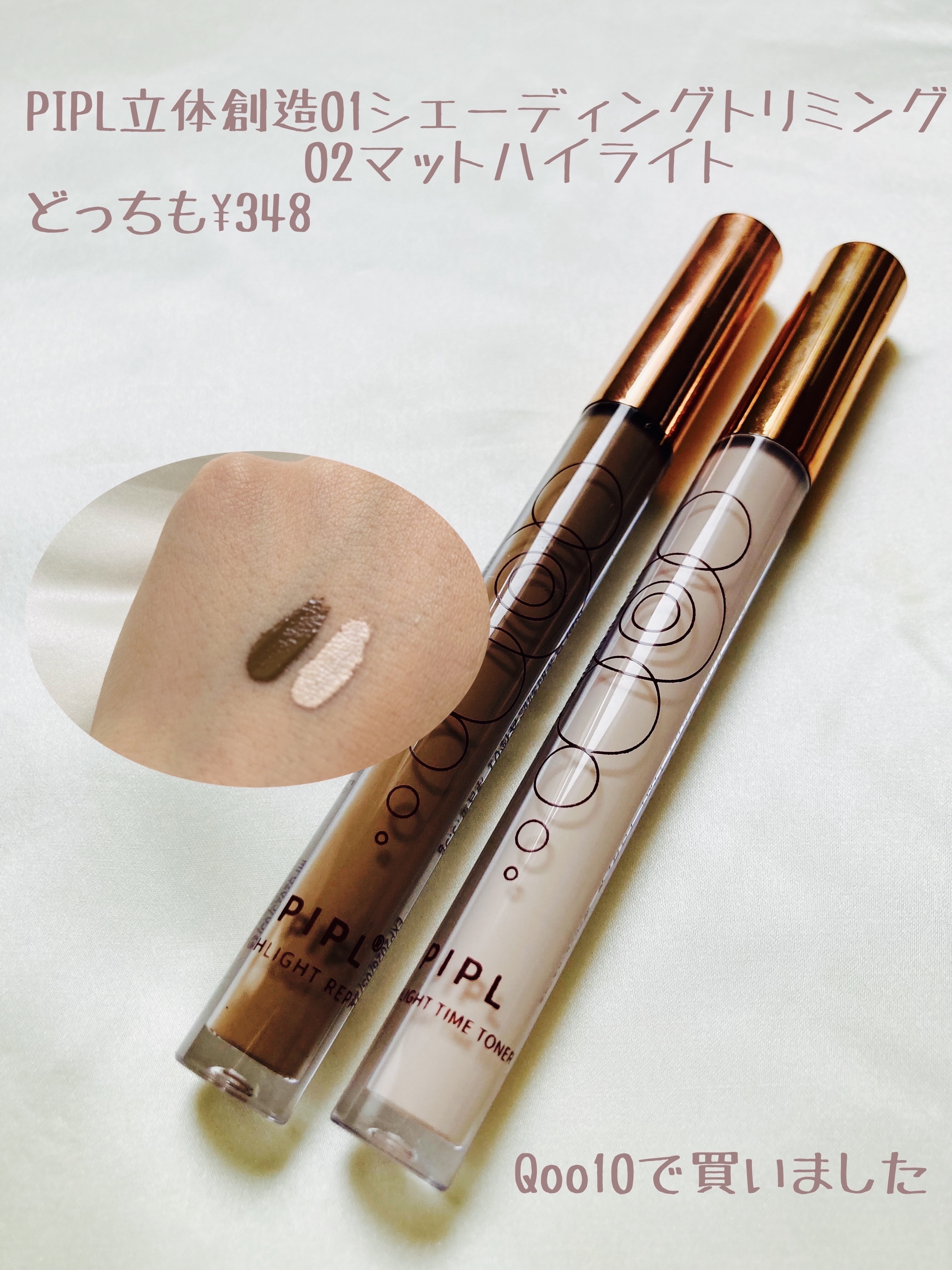 ノーズ＆アイブロウパウダー/CEZANNE/パウダーアイブロウを使ったクチコミ（3枚目）