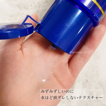 白潤プレミアム薬用浸透美白化粧水/肌ラボ/化粧水を使ったクチコミ(2枚目)