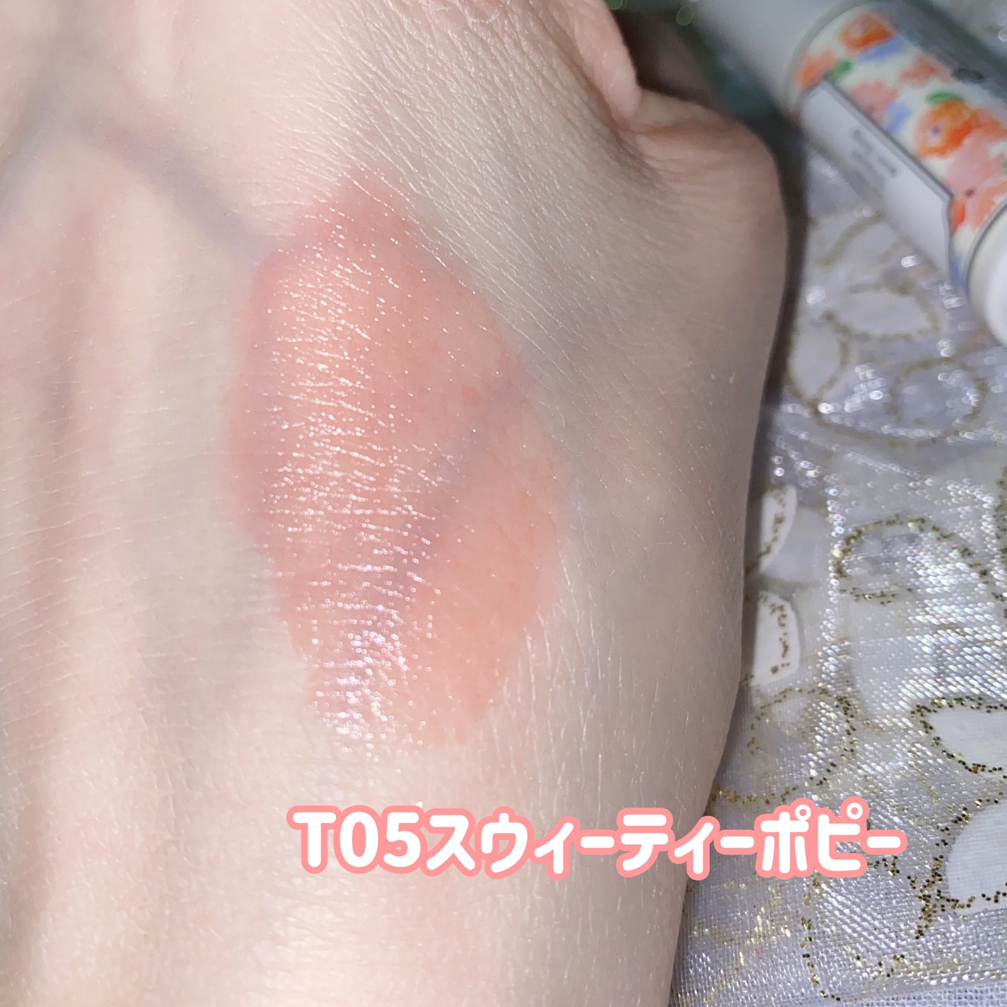 ステイオンバームルージュ(ティントタイプ)/キャンメイク/リップティントを使ったクチコミ(3枚目)