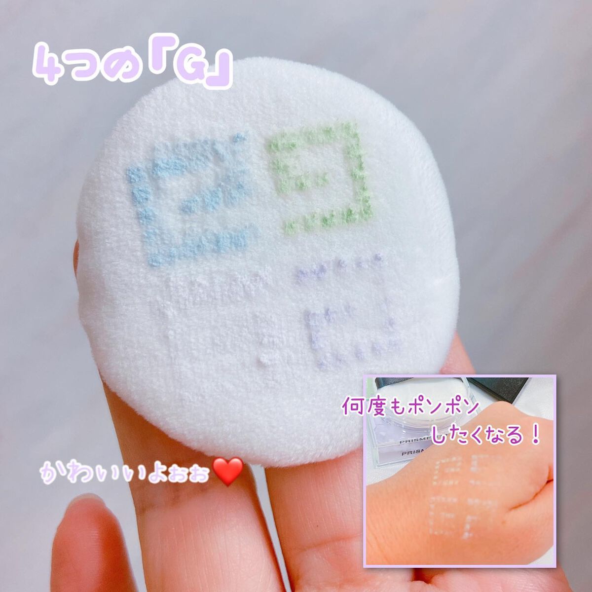 プリズム・リーブル/GIVENCHY/ルースパウダーを使ったクチコミ(3枚目)