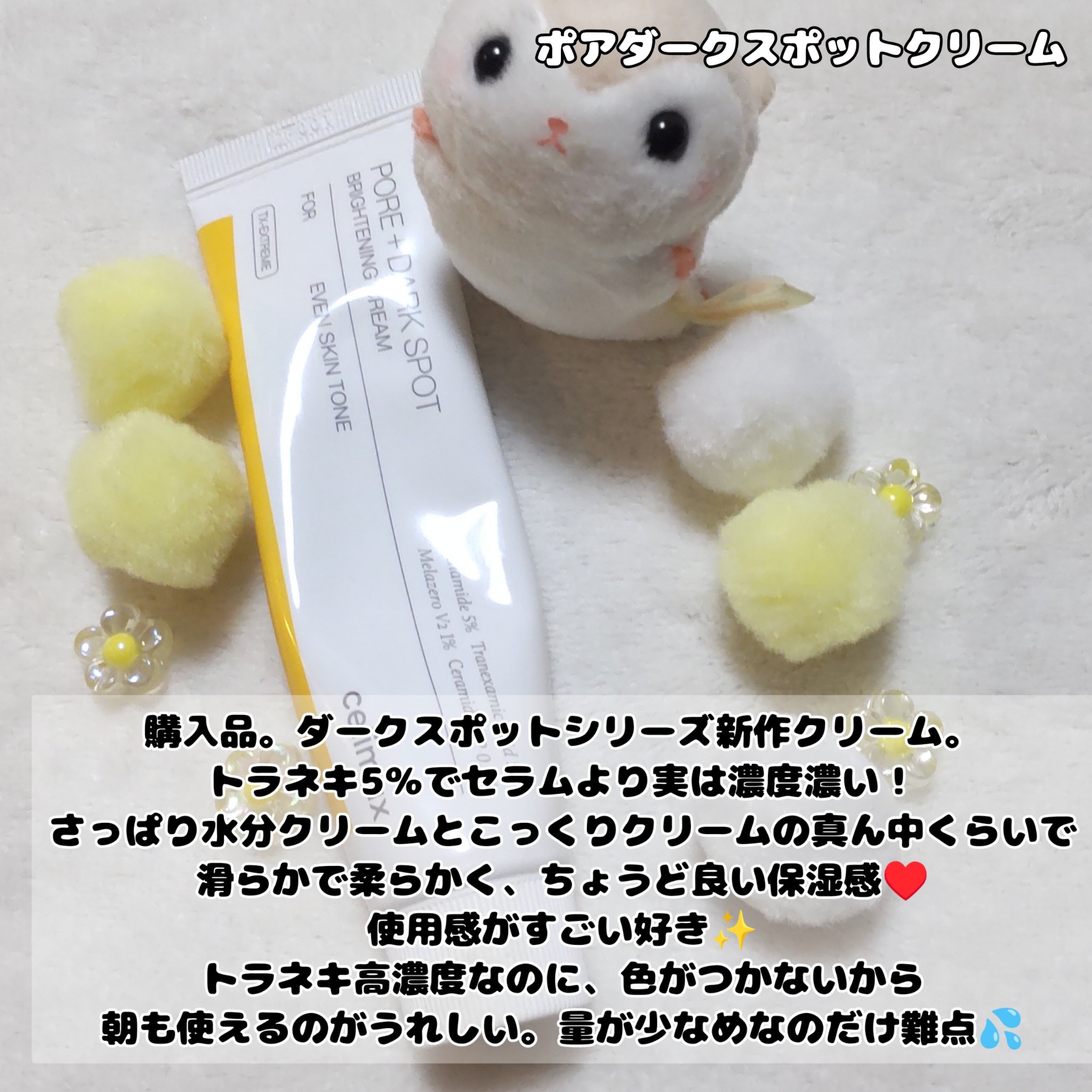  THE ビタA レチノールショット タイトニングセラム /celimax/美容液を使ったクチコミ（3枚目）