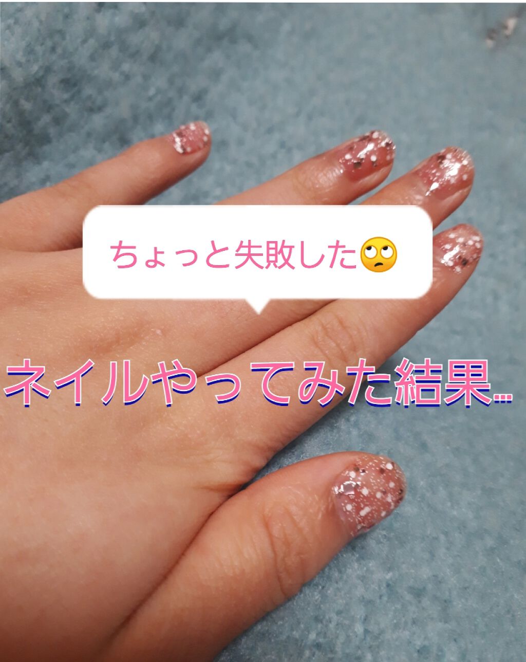 AT フレーク ネイル グリッター/Art Collection/マニキュアを使ったクチコミ(1枚目)