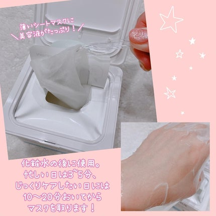 キューブマスク プロポリス/ネイチャーリパブリック/シートマスク・パックを使ったクチコミ(5枚目)