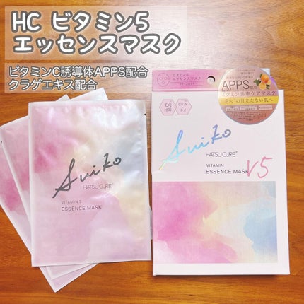 SUIKO HC ソフニングナイトマスク/SUIKO HATSUCURE/洗い流すパック・マスクを使ったクチコミ(7枚目)