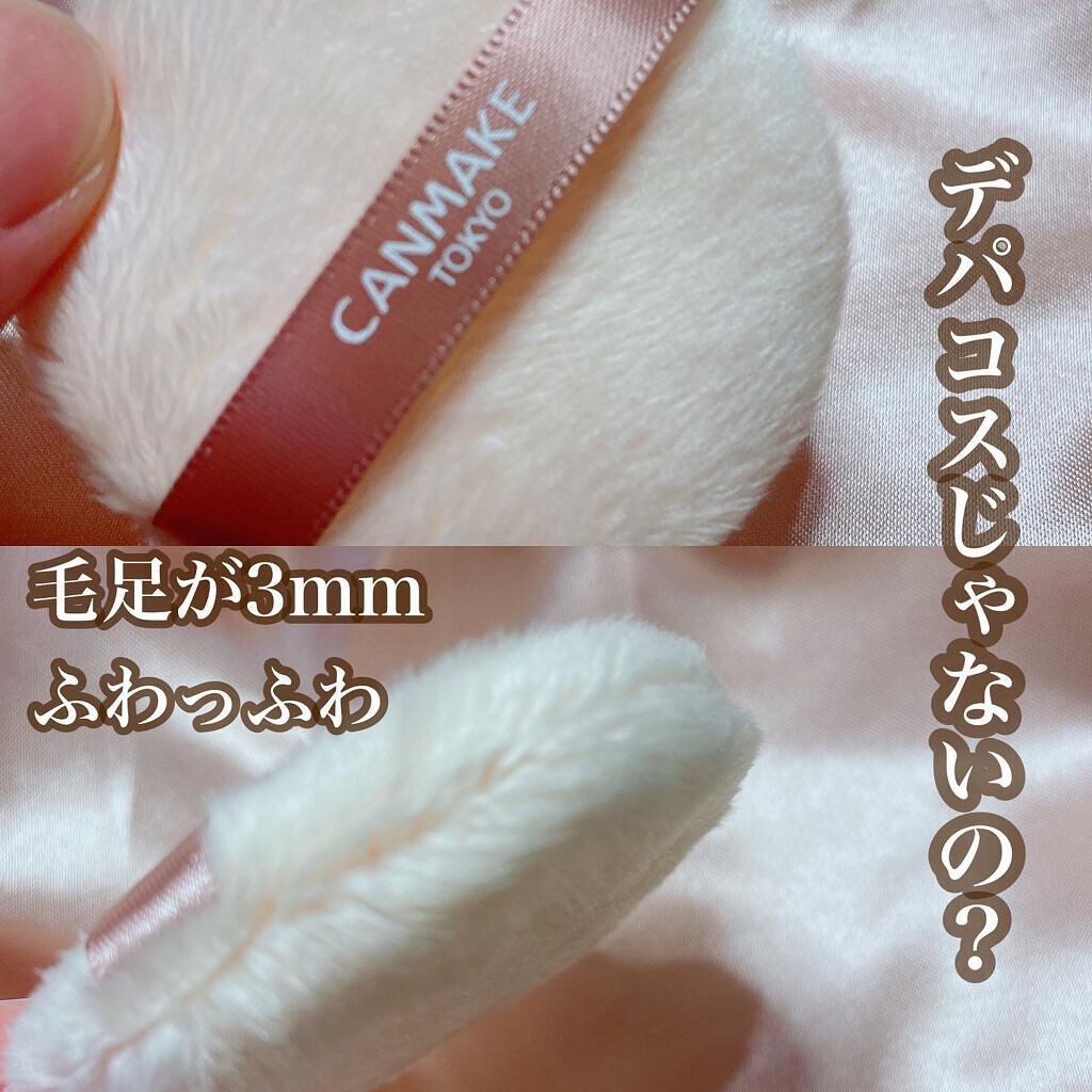 シルキールースモイストパウダー/キャンメイク/ルースパウダーを使ったクチコミ(2枚目)