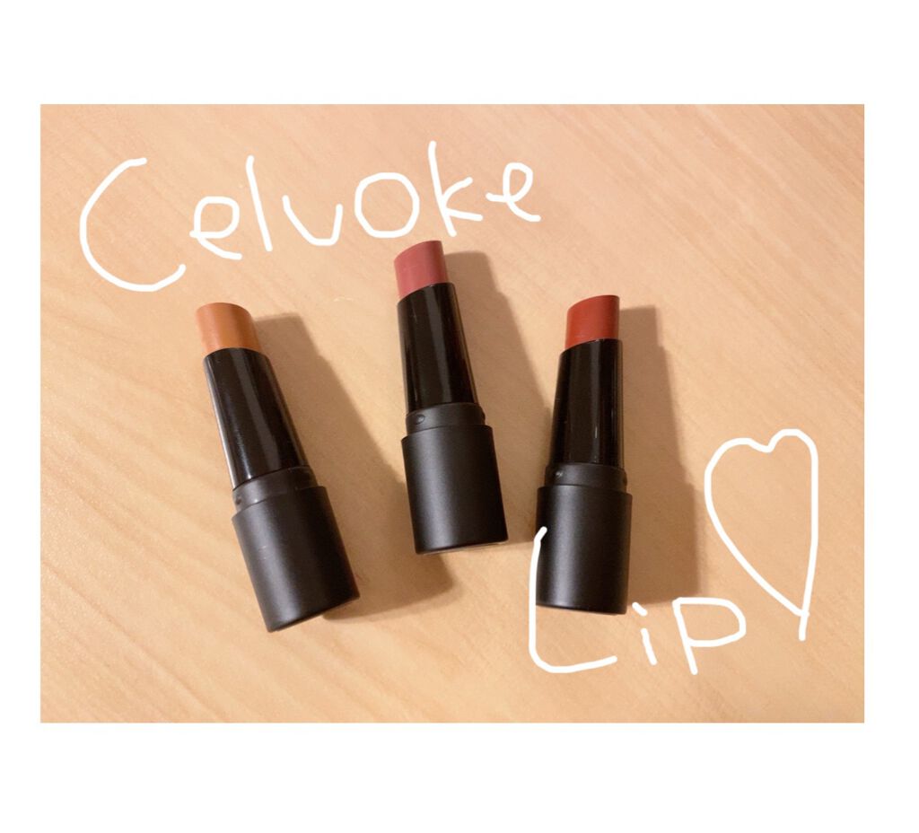 リベレイティッドマットリップス/Celvoke/口紅を使ったクチコミ(1枚目)
