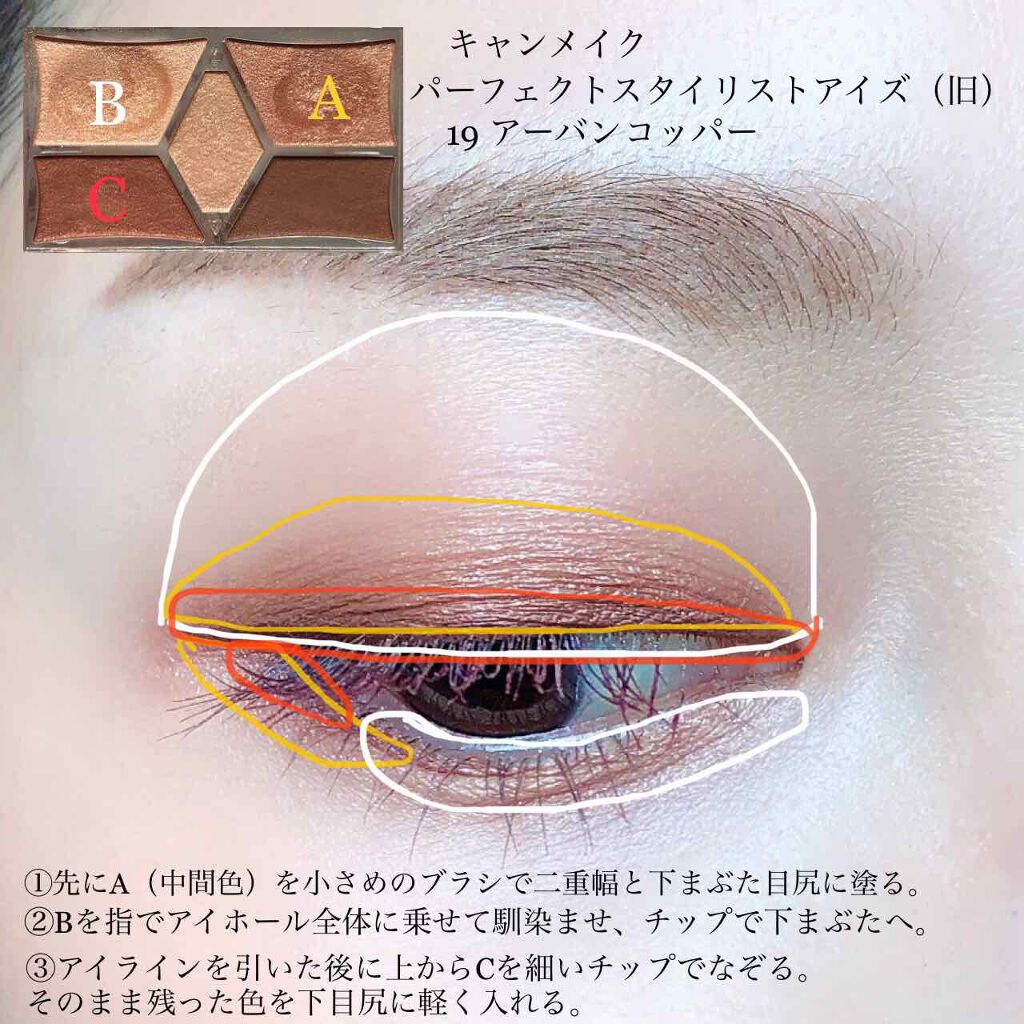 クイックラッシュカーラー/キャンメイク/マスカラ下地を使ったクチコミ（2枚目）