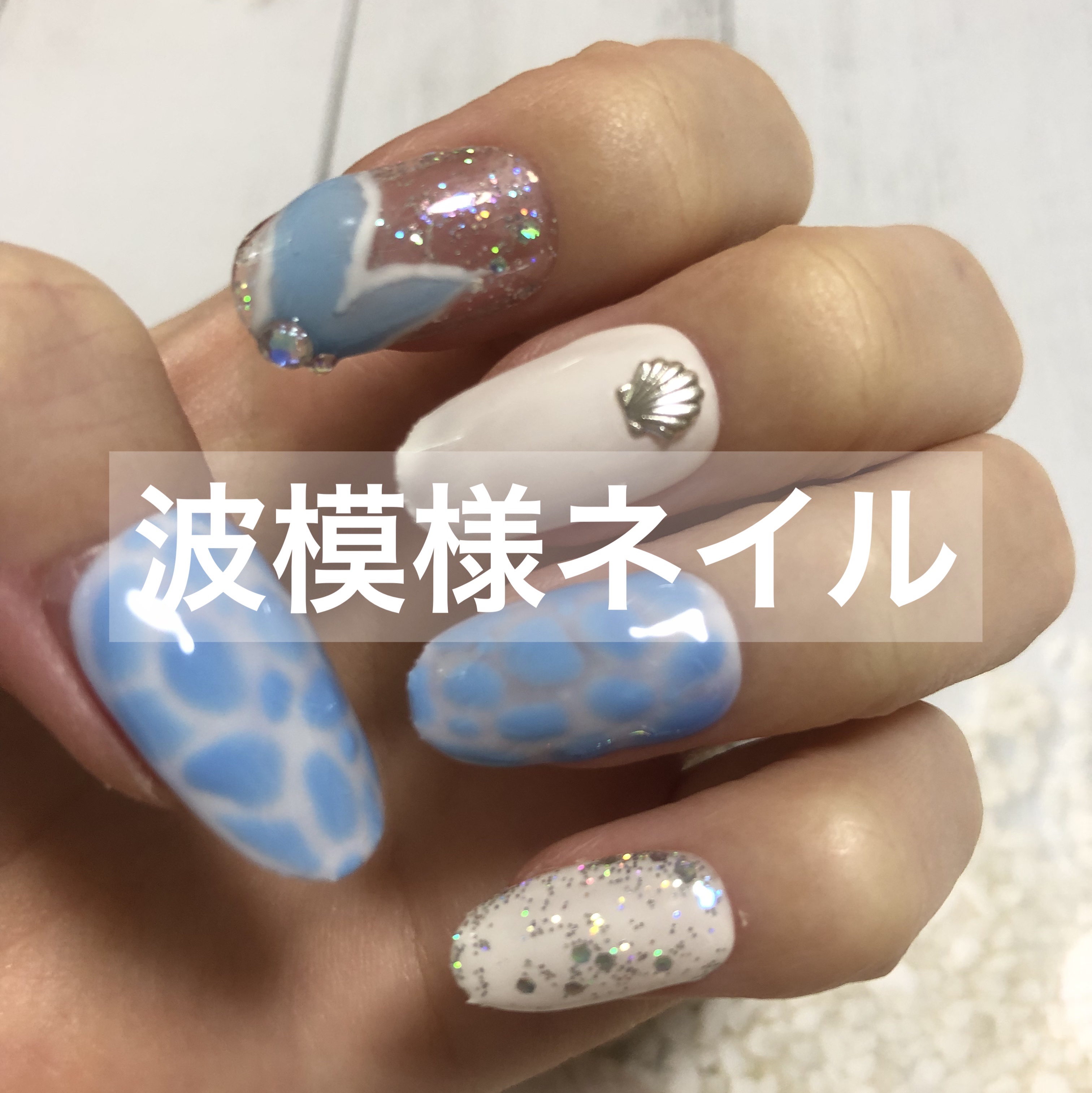 ジェルネイル（ライト対応）/セリア/ジェルネイルを使ったクチコミ（1枚目）