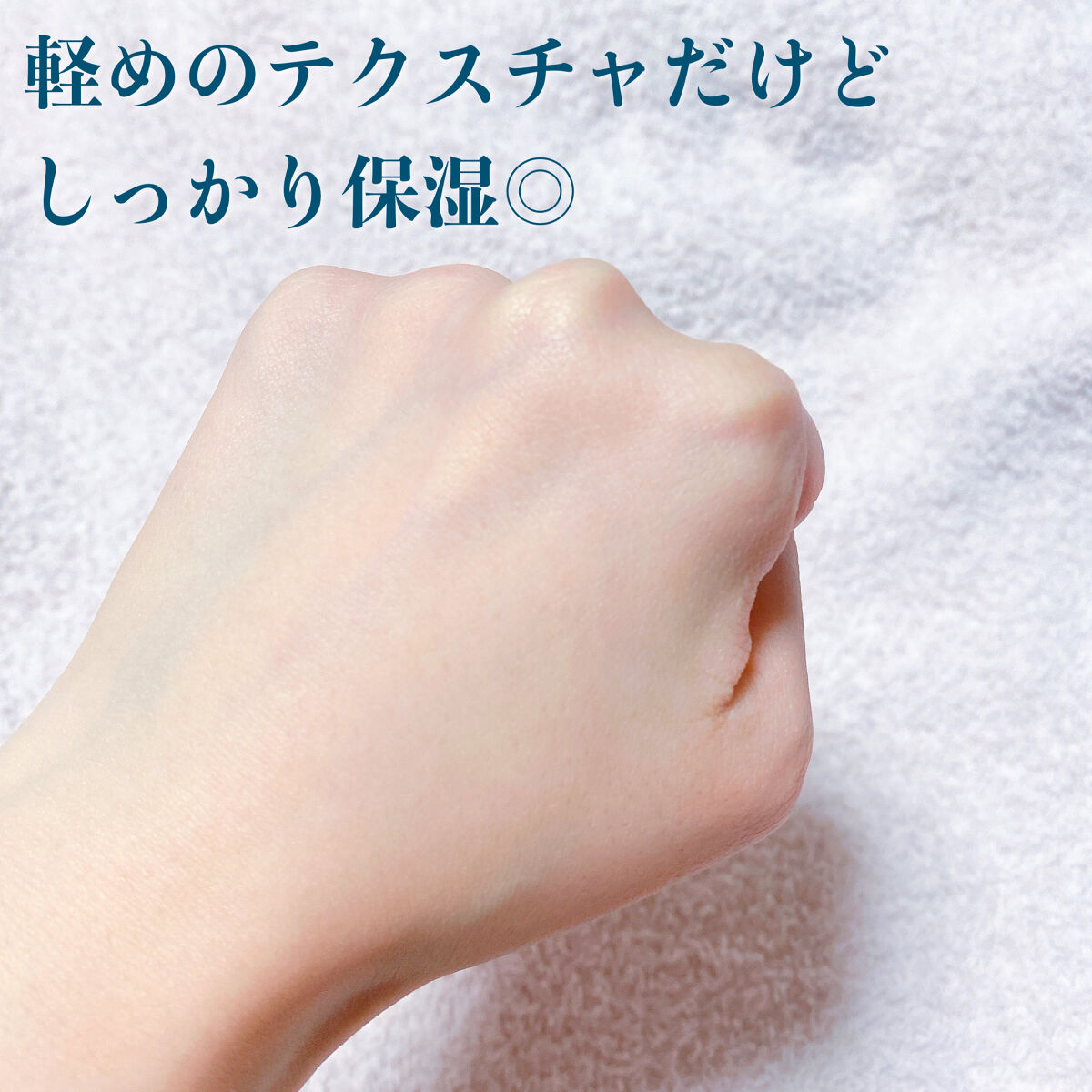 PHセンシティブクリームミスト/SAM'U/ミスト状化粧水を使ったクチコミ（3枚目）