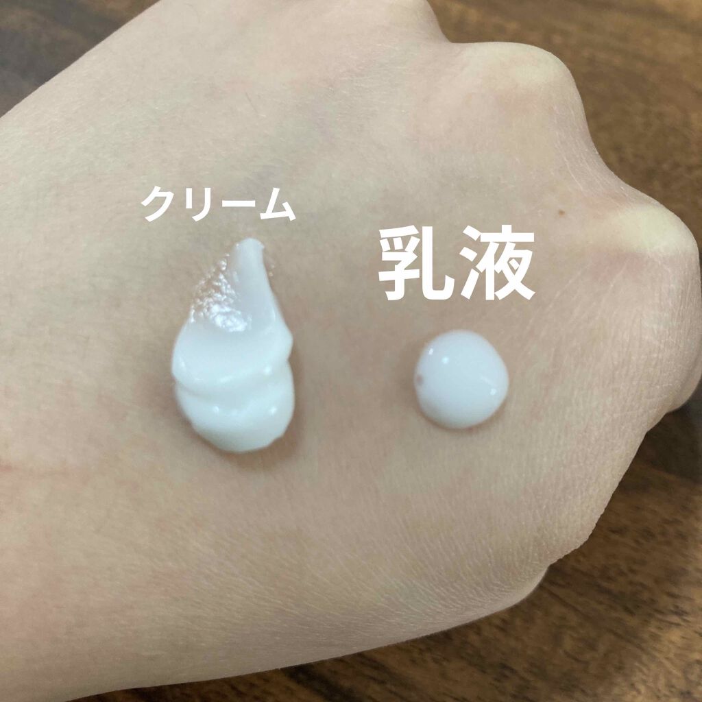 保湿クリーム/無印良品/フェイスクリームを使ったクチコミ（3枚目）