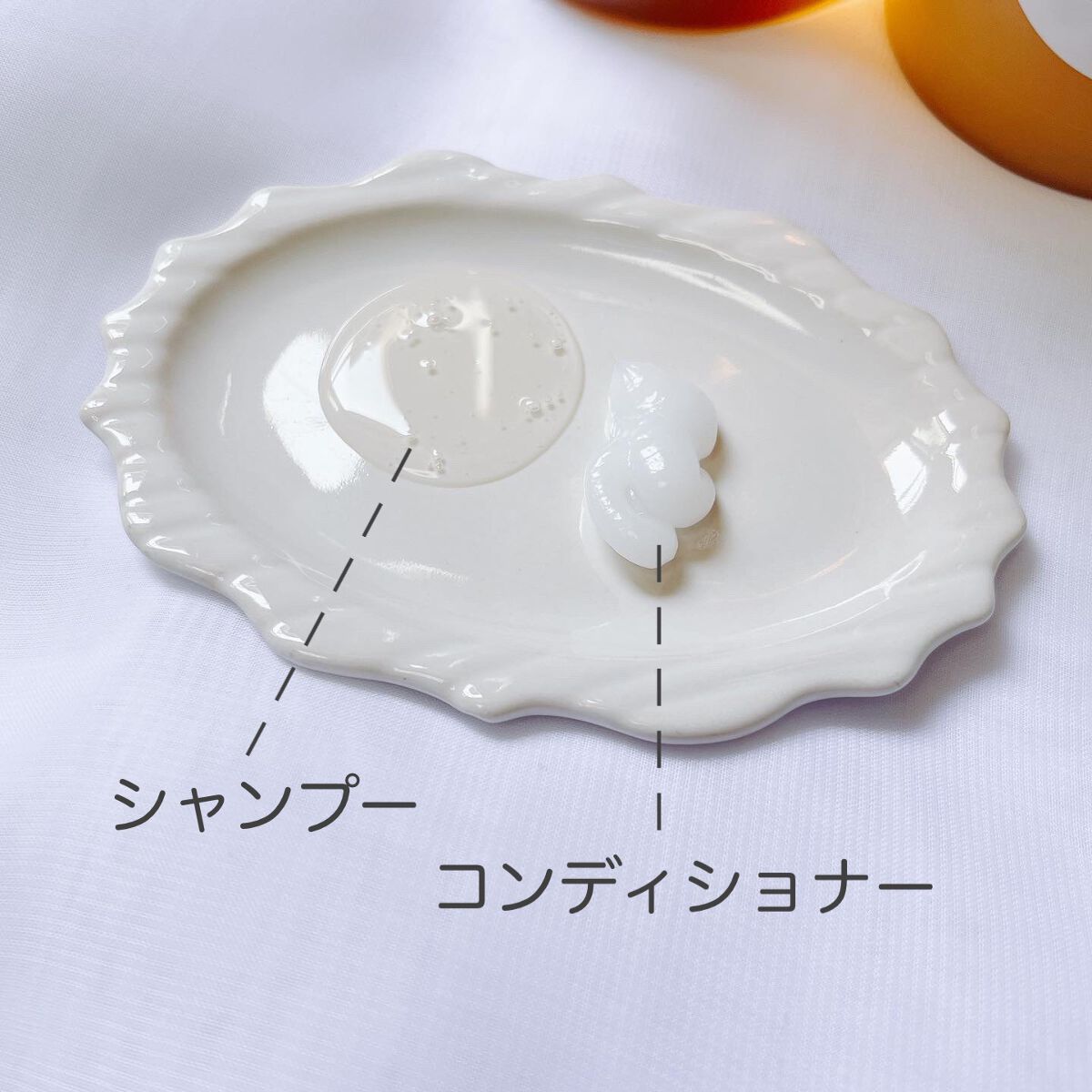 ザビューティ 髪のキメ美容素髪を守る バリアシャンプー/コンディショナー/エッセンシャル/シャンプー・コンディショナーを使ったクチコミ(2枚目)